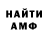 КЕТАМИН VHQ Skill krasher