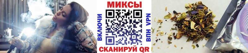 Купить где Сусуман Бутират BDO