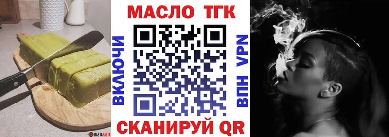 Купить закладки  Сусуман  Cannafood конопля 