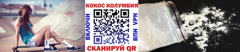Купить  Сусуман  КОКАИН Эквадор 