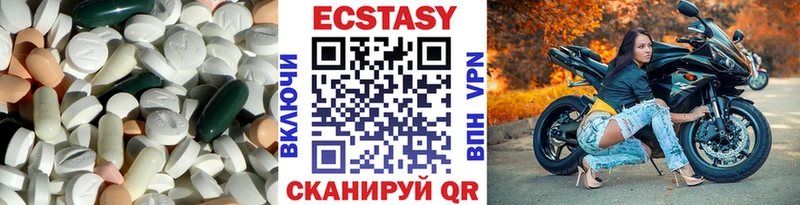 Купить закладки  Сусуман  ЭКСТАЗИ XTC 