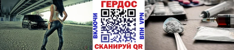 Героин афганец  Купить  Сусуман 