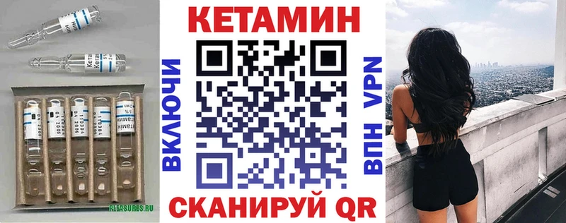 Купить закладки  Сусуман  КЕТАМИН ketamine 
