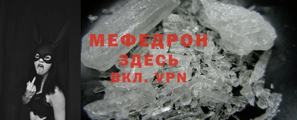 кокаин VHQ Заволжье