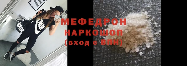 амфетамин Елизово