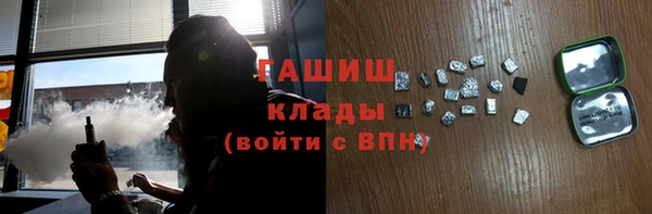 кокаин VHQ Заволжье