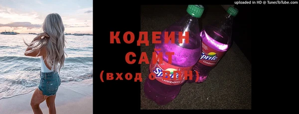 кокаин перу Заволжск