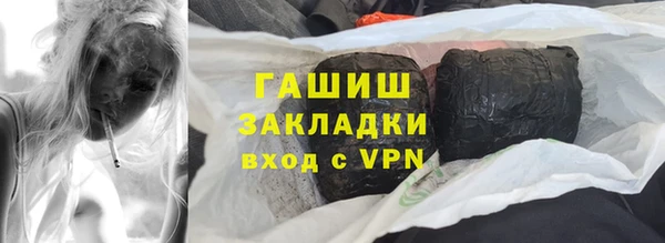 кокаин перу Заволжск