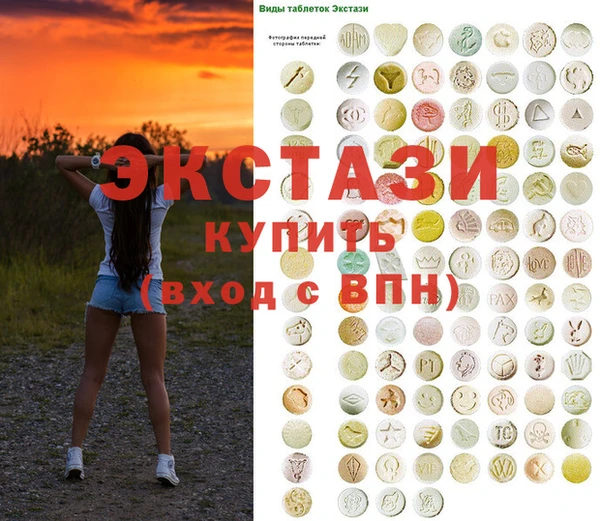 кокаин VHQ Заволжье