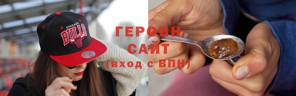 кокаин VHQ Заволжье