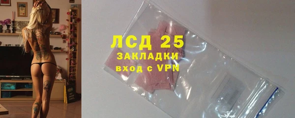 кокаин VHQ Заволжье