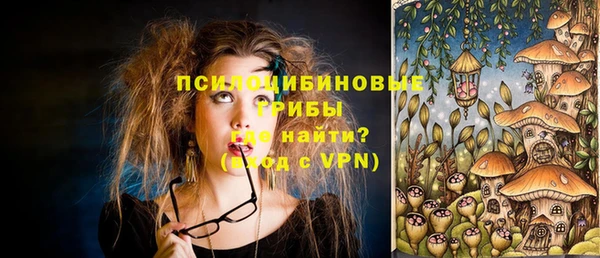 кокаин VHQ Заволжье