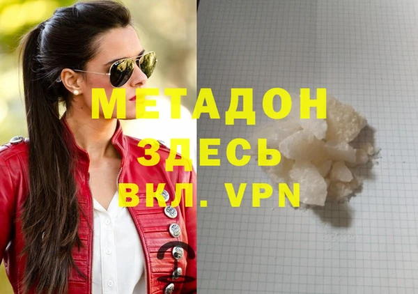 кокаин перу Заволжск