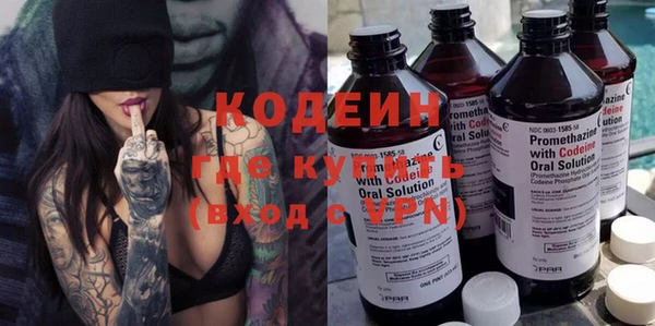 кокаин перу Заволжск