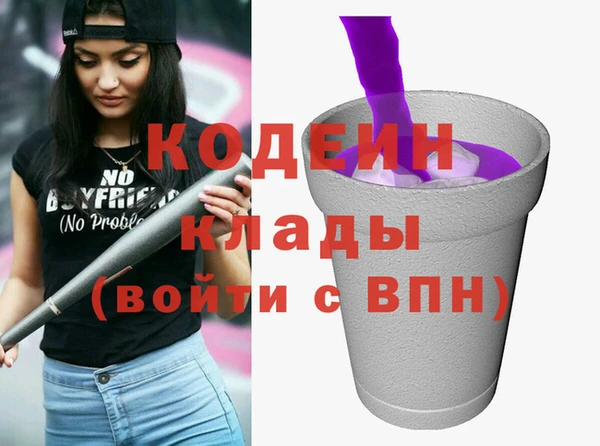 ПСИЛОЦИБИНОВЫЕ ГРИБЫ Елабуга