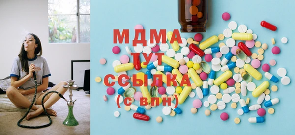 мдпв Заводоуковск