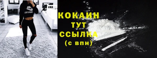кокаин VHQ Заволжье