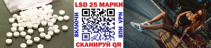 ЛСД экстази кислота  Купить где  Сусуман 