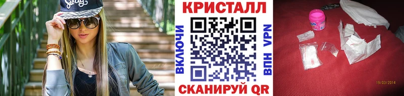 МЕТАМФЕТАМИН витя  Купить закладки  Сусуман 