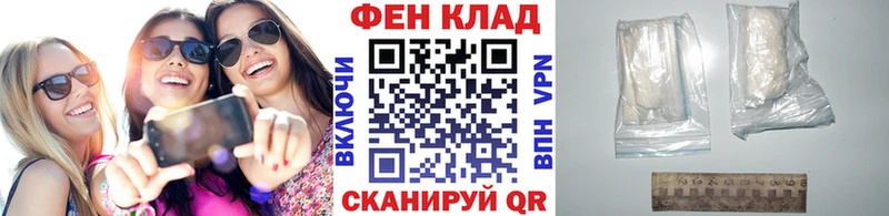 МЕТАМФЕТАМИН кристалл Сусуман