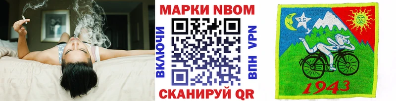 Купить где  Сусуман  Марки NBOMe 1500мкг 