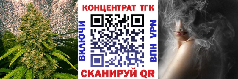 Дистиллят ТГК гашишное масло  Купить где  Сусуман 